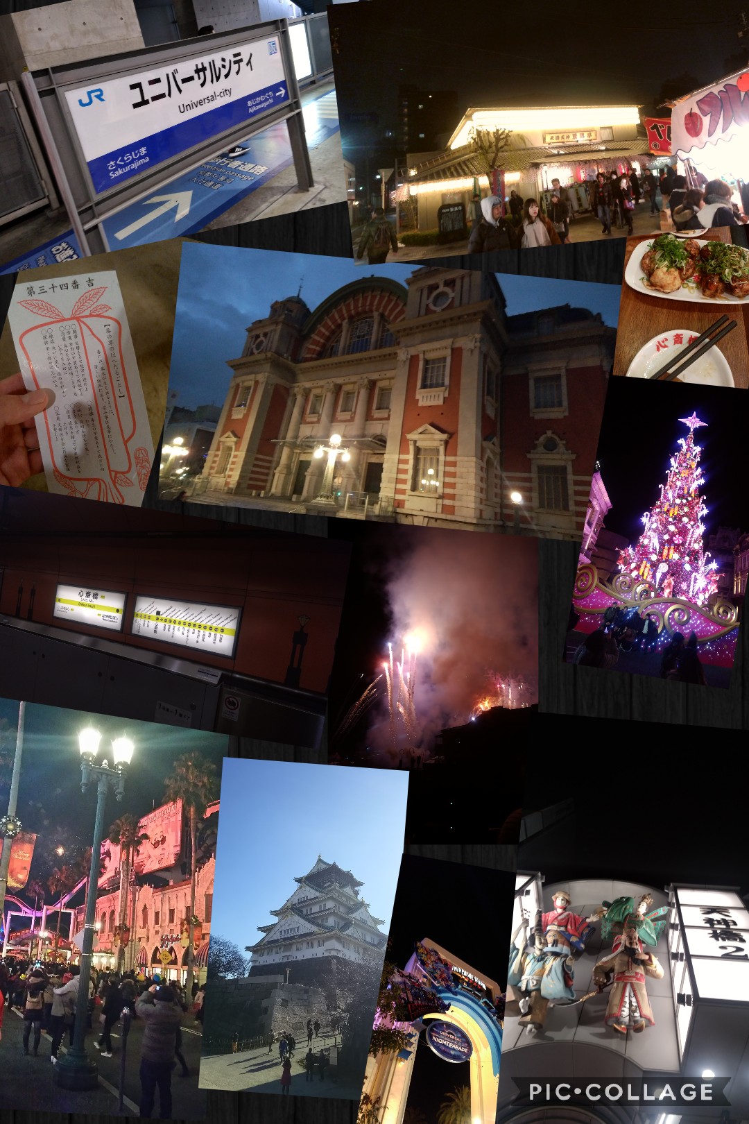 #81　年末年始in大阪