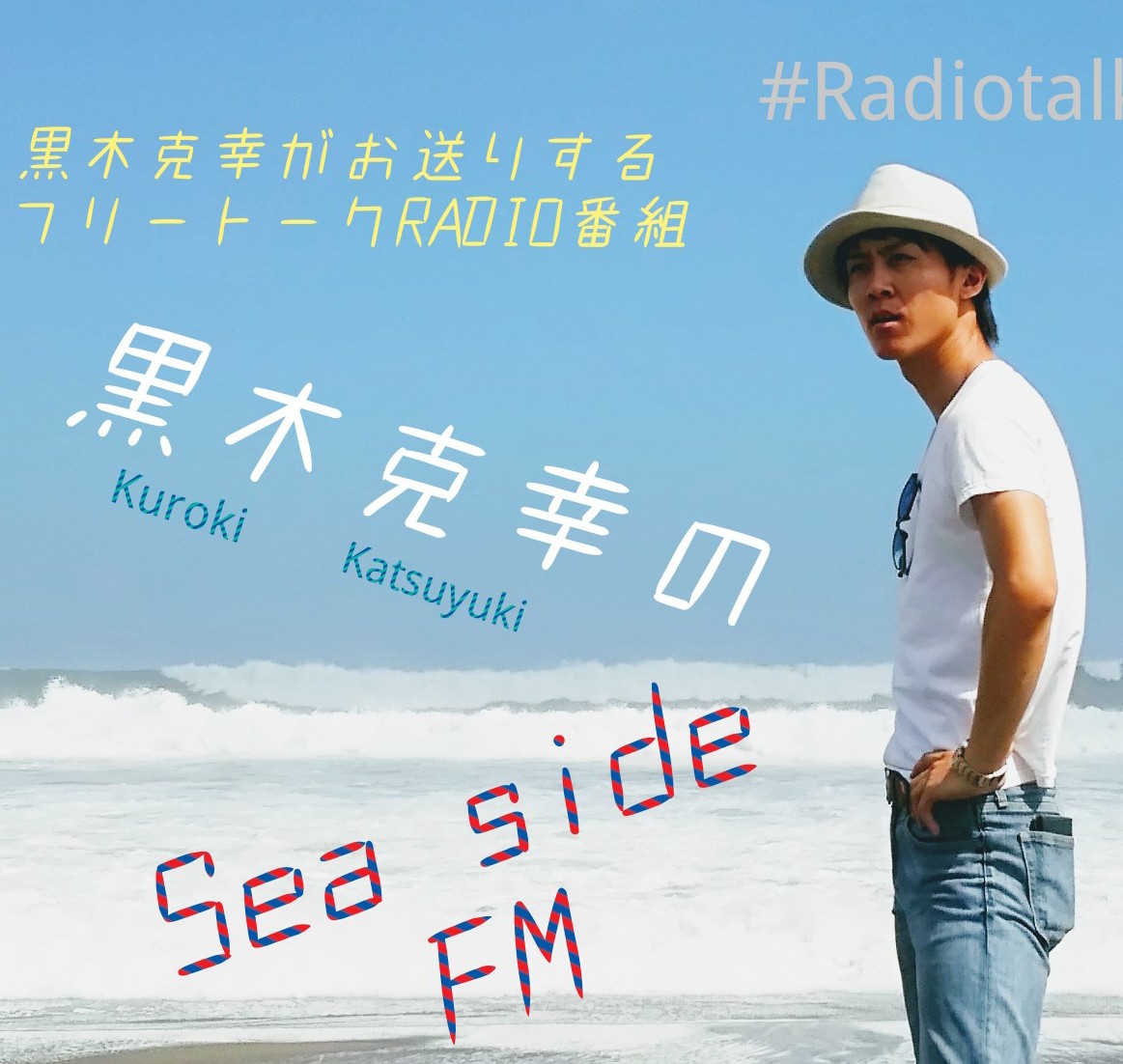 #88　プロ野球、各チーム今年のキーマンは誰？(パ・リーグ篇)
