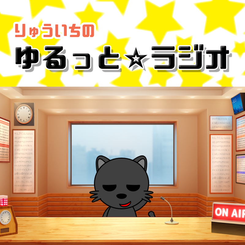 第13回　心の重心