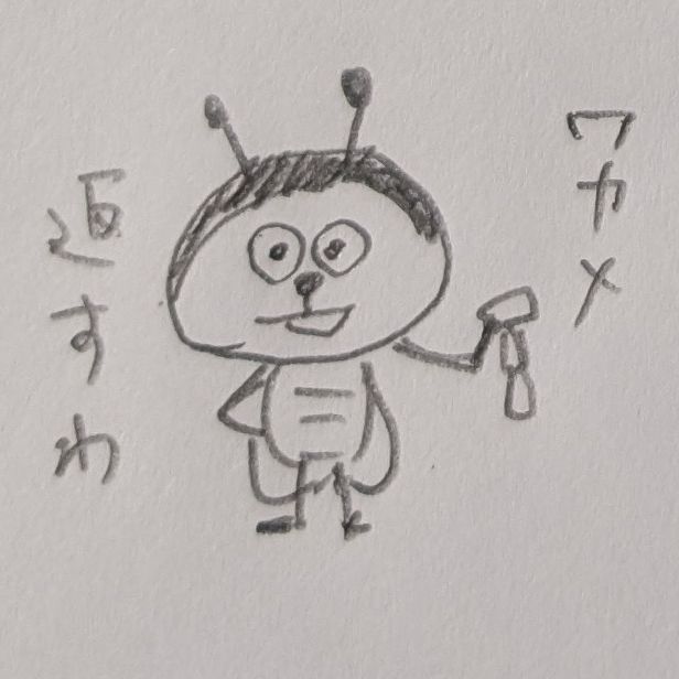 お悩み0143「ワカメをみんなに返すにはどうすればよいですか」