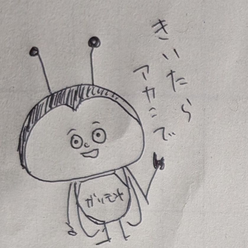 この回は聴かずに、次の放送回を聴いて下さい