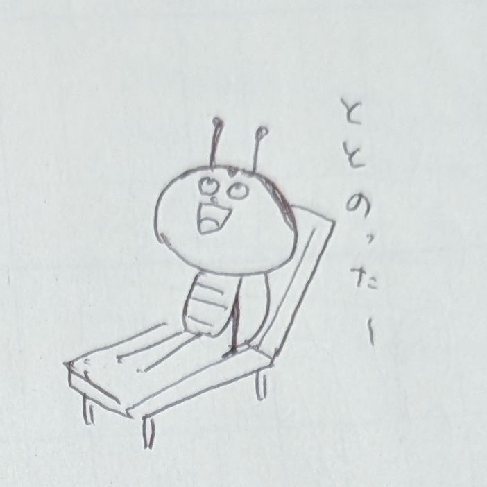 お悩み0187「疲れをとる方法（予算2000円）」