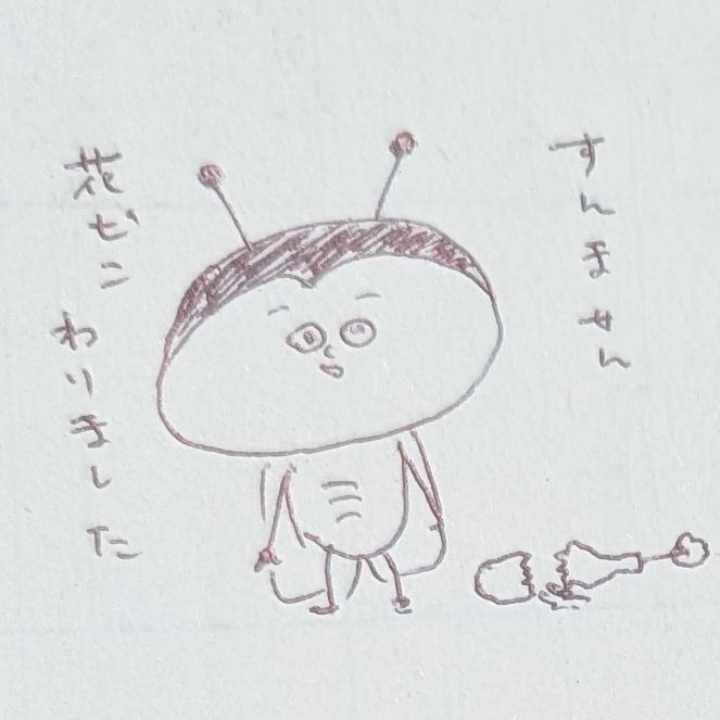 お悩み0188「この曲の詳細を教えてください」