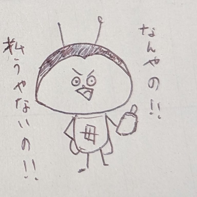 お悩み0190「2倍払うマンのお母さんについて教えてください」