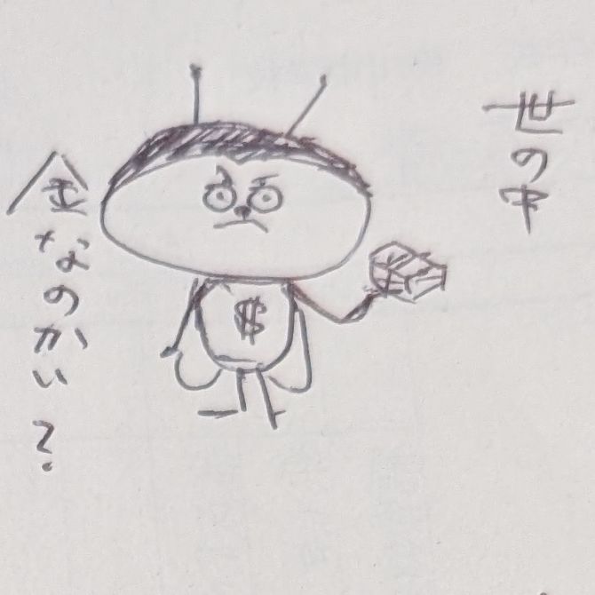 お悩み0192「鋼鉄番長 小ネタ集 その1 玉川徹をラジオに呼ぶ方法」