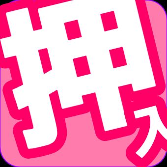 クリーニング屋さんはすごい