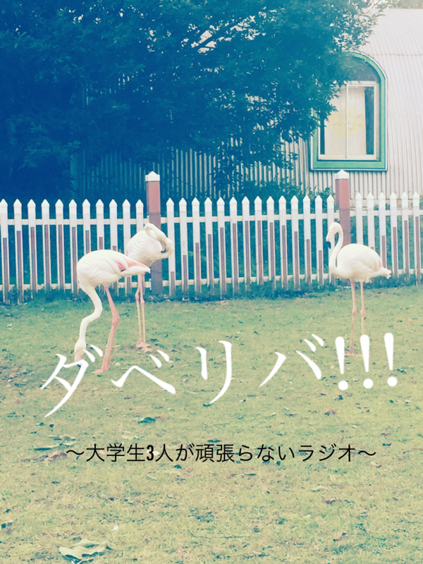 #33 メッタメタにしてやる回