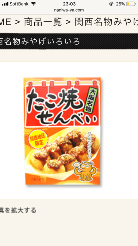 れんきんじゅつし。