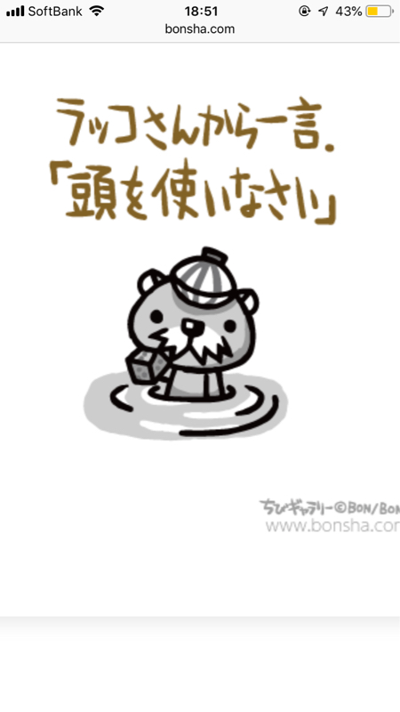 ノウハウってどゆもの？