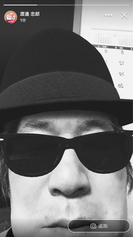 983m通信の18回目