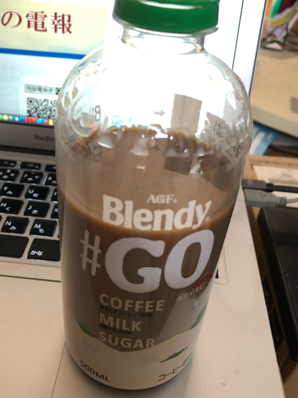 983m 通信の21回目