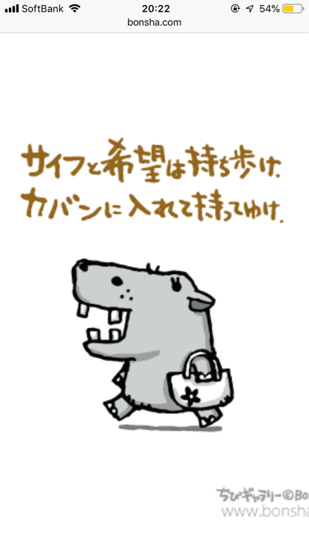 983m通信の24回目