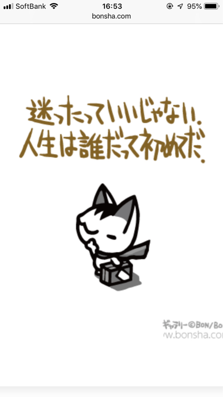 983m通信の25回目