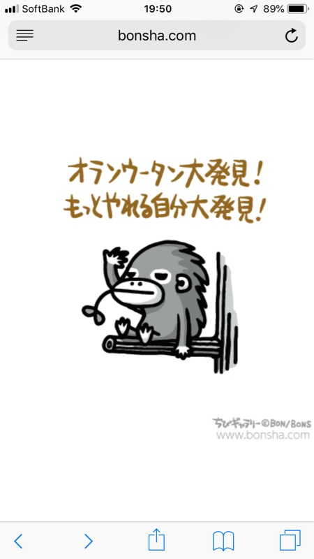 983m通信の39回目