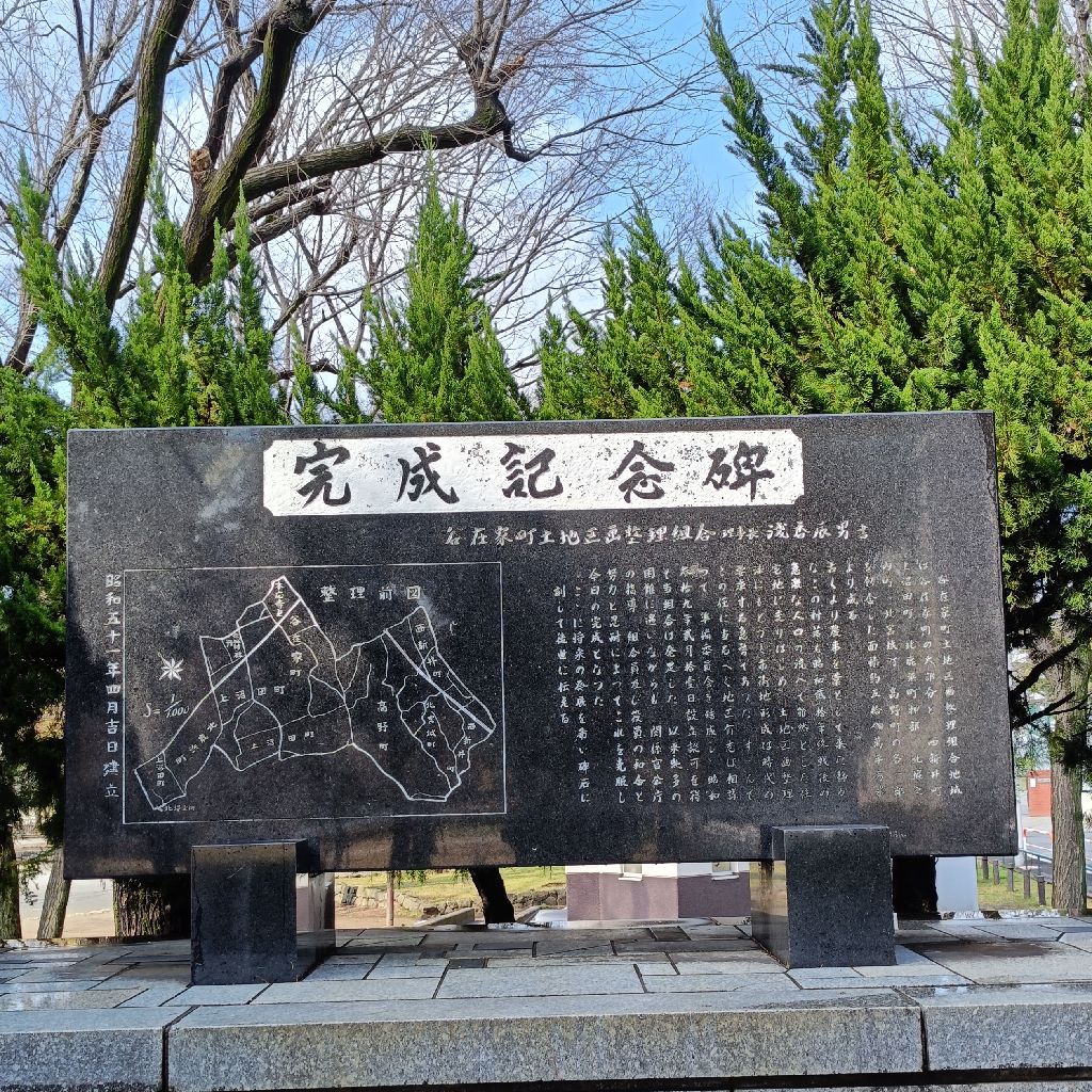 91.オサンポクエスト〜谷在家編〜