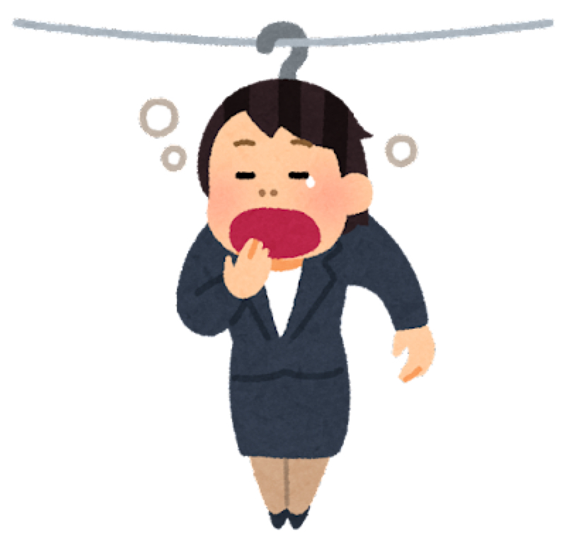 体の不調やあくびについて