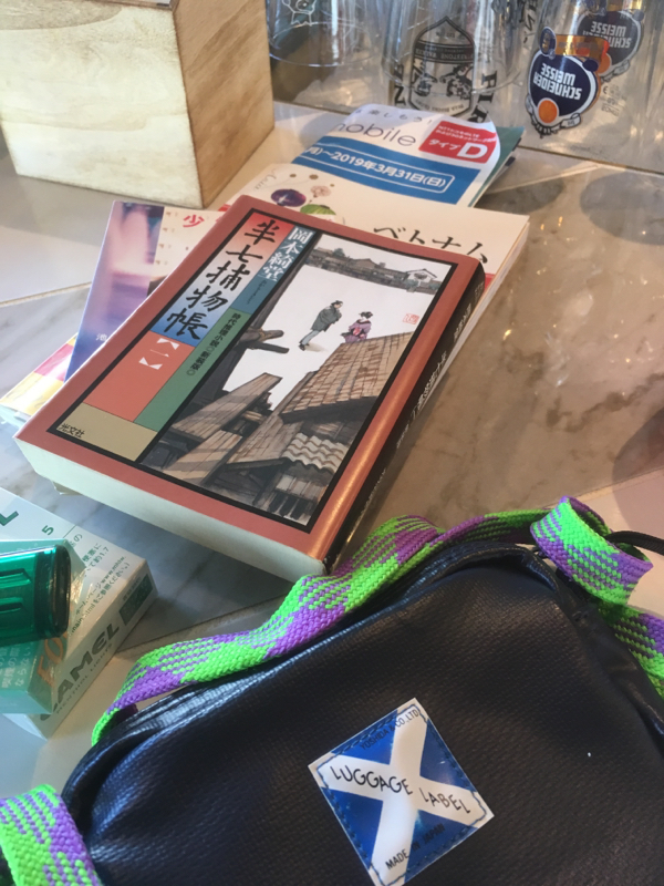 その三 ナカムラ 半七捕物帳について語る