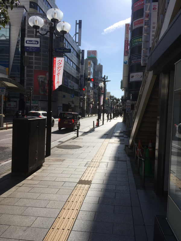 本まっち柏事始め