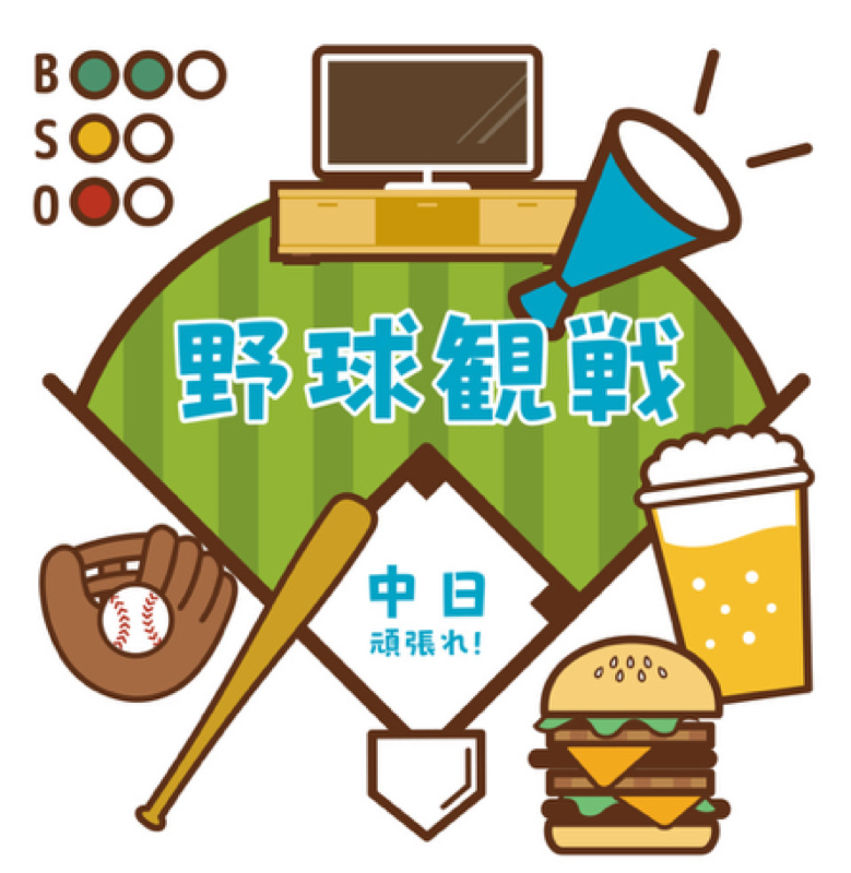 久しぶりに、地雷まともに踏みました。