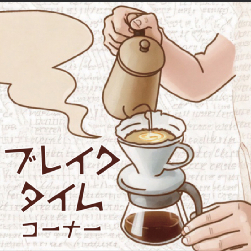 お題ガチャ・印象的なCMってある？