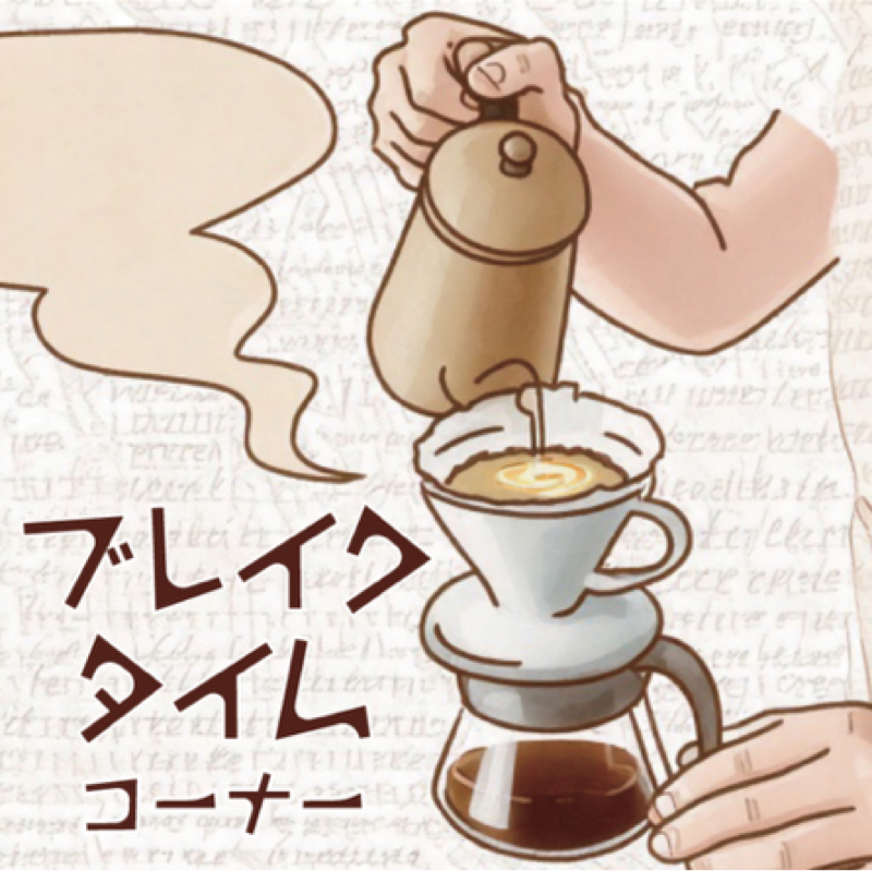 お題・子どものころ、将来何になりたかった？