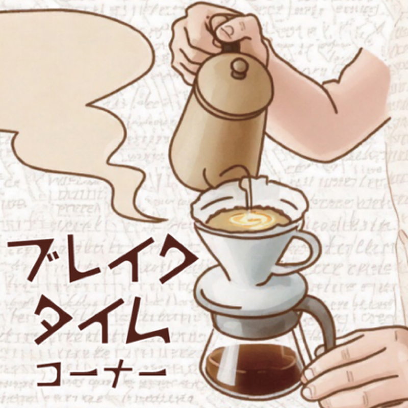 今日のホーホケキョ（試し