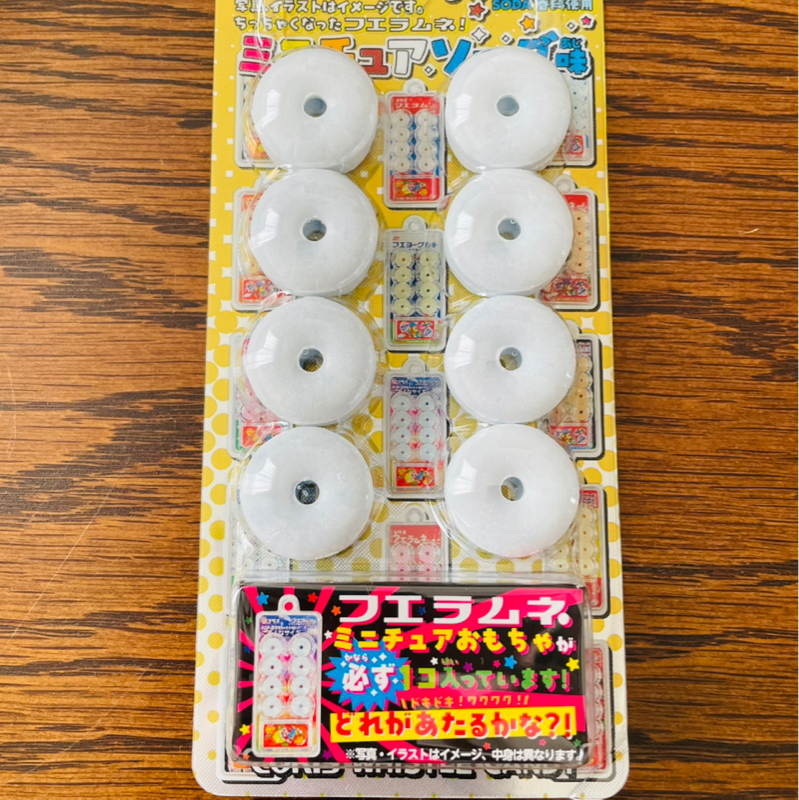 フエラムネ・チャレンジ