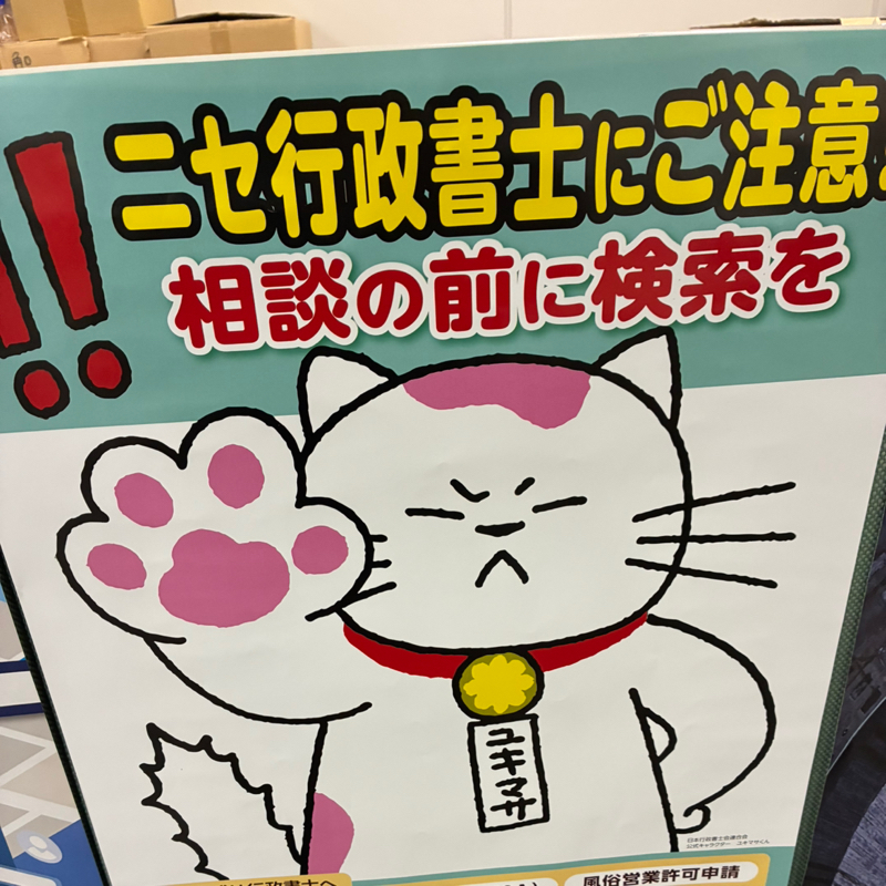 ♯177 みなさんは運は良い方ですか？