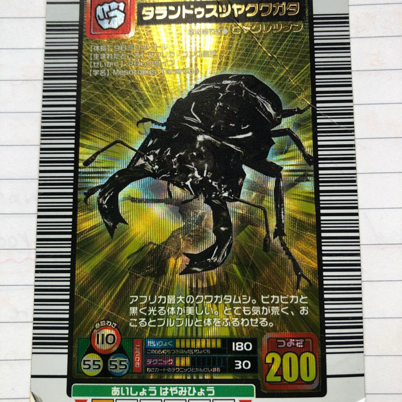 ♯188 クリスマスの思い出