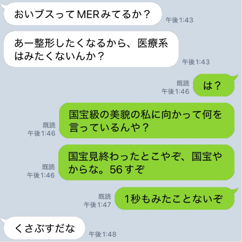 #126  キムチの友人  宮嶋さん