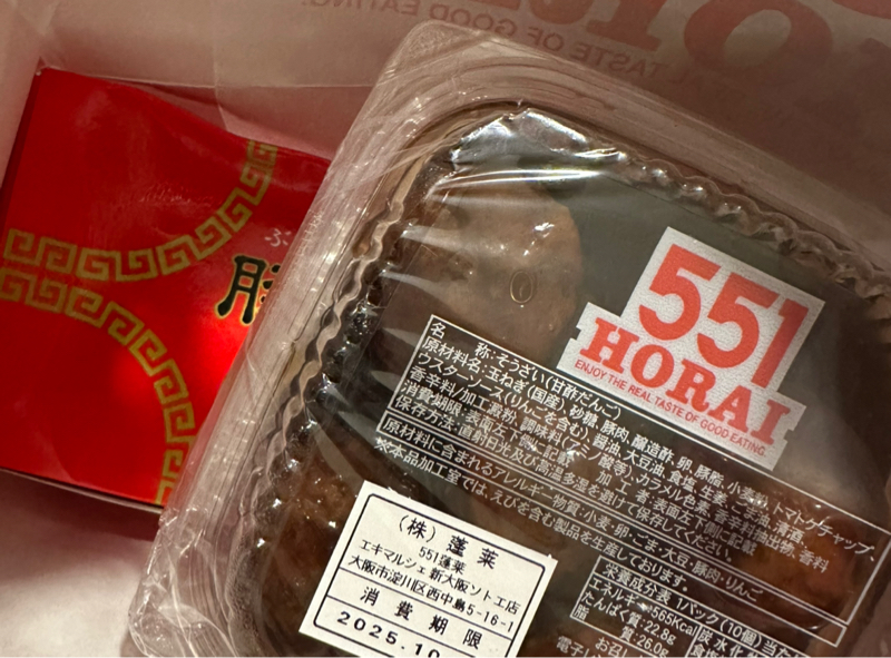 キムチの友人  ミキティとシヅ☝‪‪