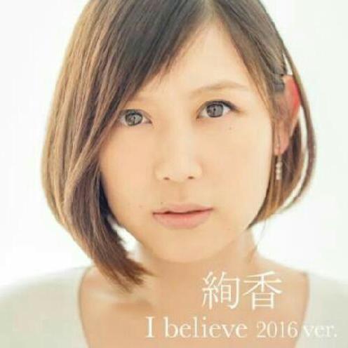 #3「人と比べてしまうあなたに」コークマンさんへ