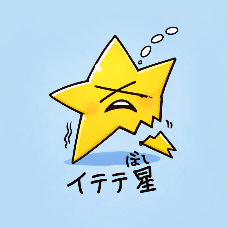 #119  Fコード用の身体改造　の要員