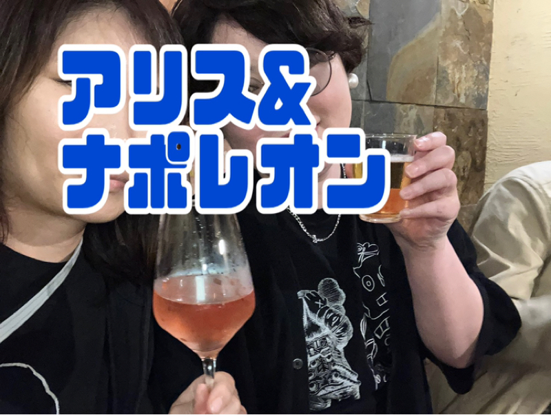 第33回　ありがとうと人間関係