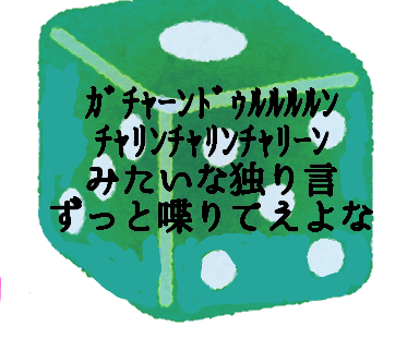 #15 ヒプノシススピーカーって？？？？