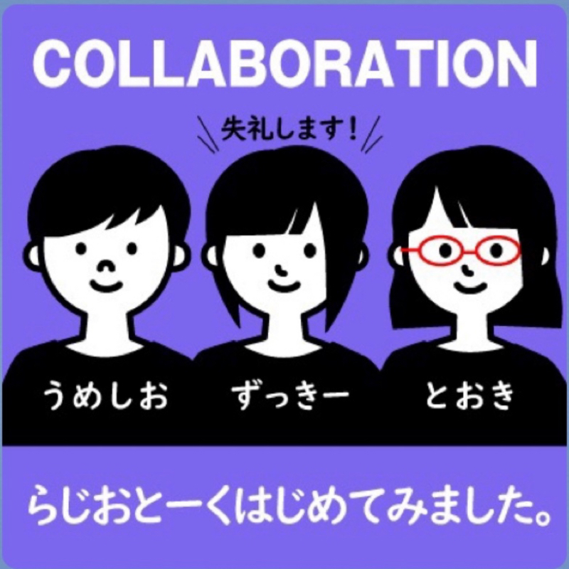 番外編:ムーミン展に行って来た話【コラボ③】