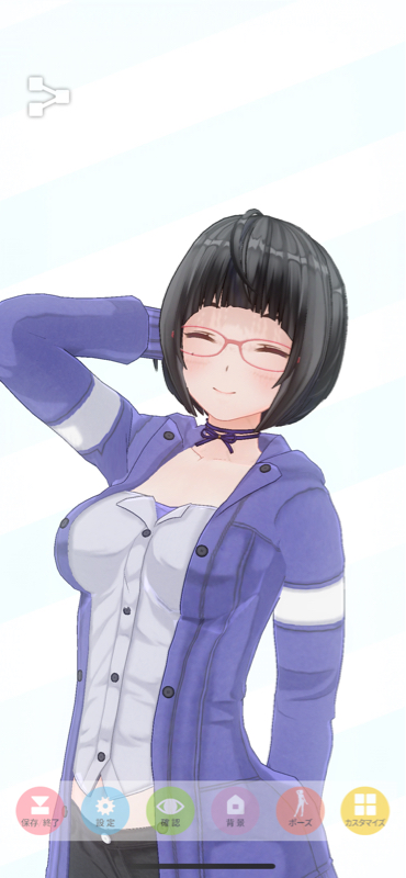 結婚して良かったな、な話