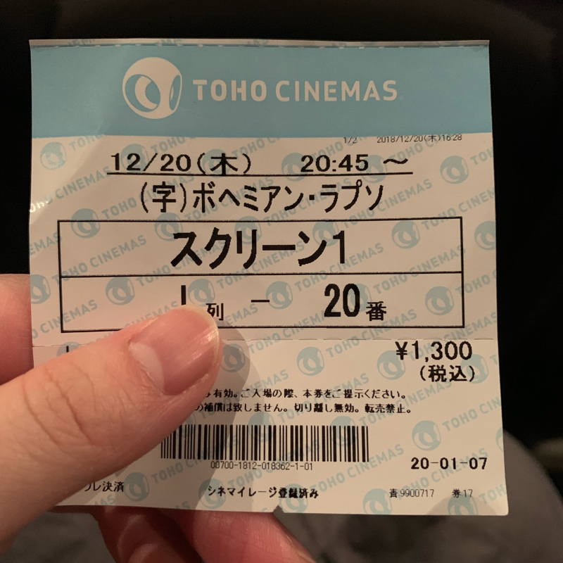 映画感想とおひとりさま行動についての話