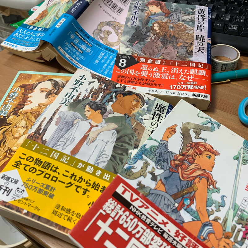 #37 質問回答編:棺桶に入れたい！位に好きな小説の話