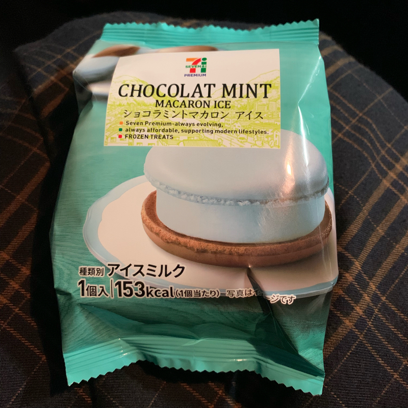 #57 バレンタインの思ひで…の話