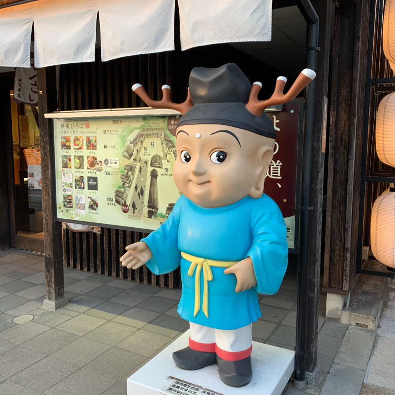 #61 奈良旅行に行ってきた話