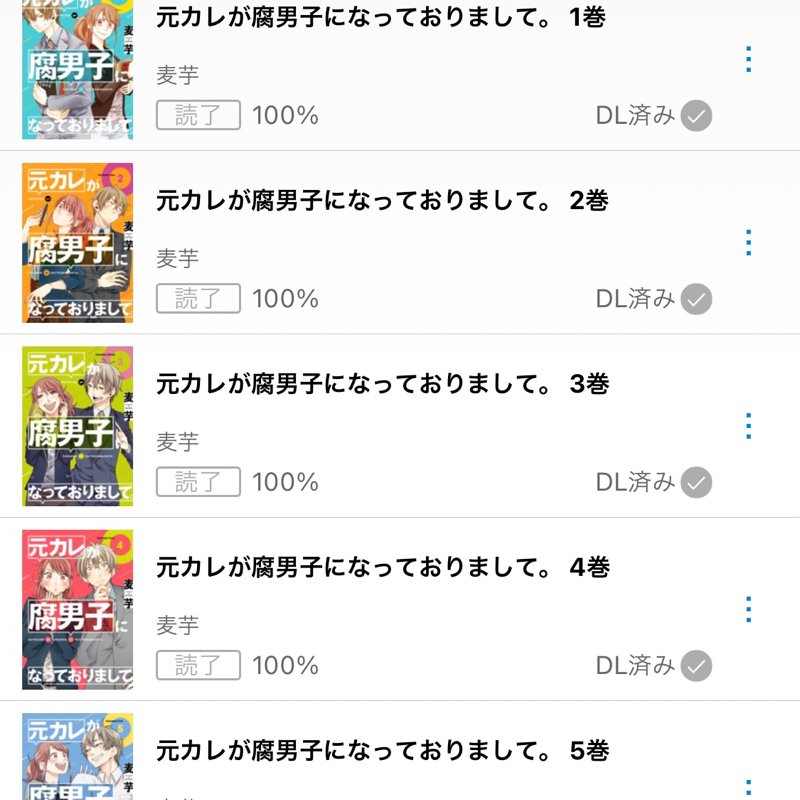 タイトルで分かった様な気になってたけど、すげー響くマンガだったわ。マジごめんな。