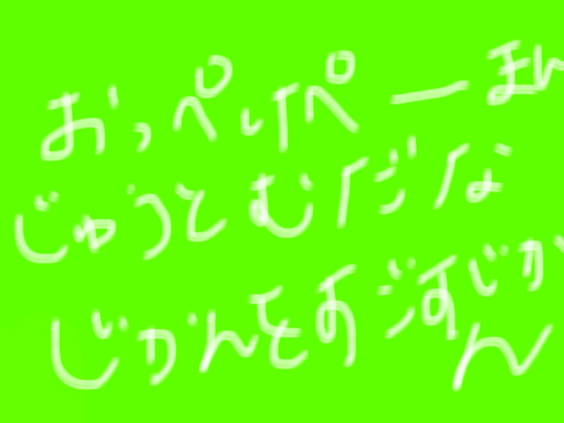 #7 「M-1グランプリ2018」