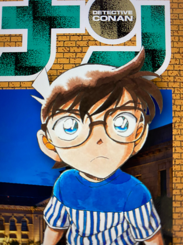 映画 名探偵コナン ハロウィンの花嫁 ネタバレ有 ゆきひらちゃんねる Radiotalk ラジオトーク