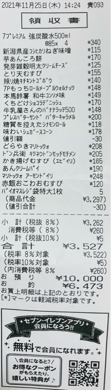 ボボボーボ・ボーボボ