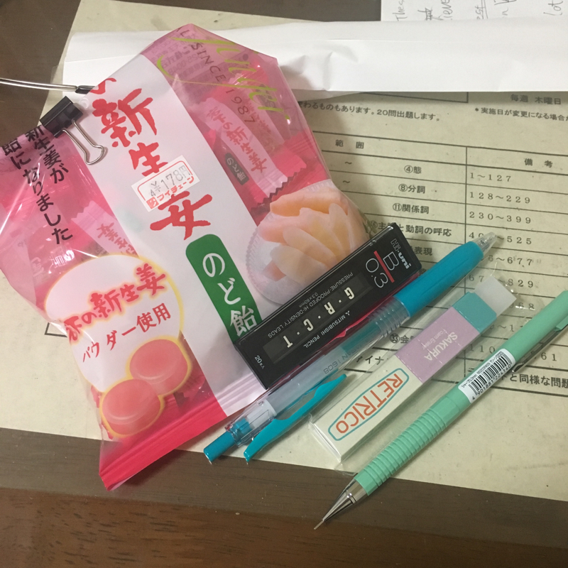 靴紐と文具としょうが味の飴