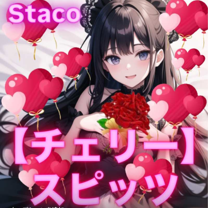 【チェリー】🩷スピッツ💙cover🤍🫧