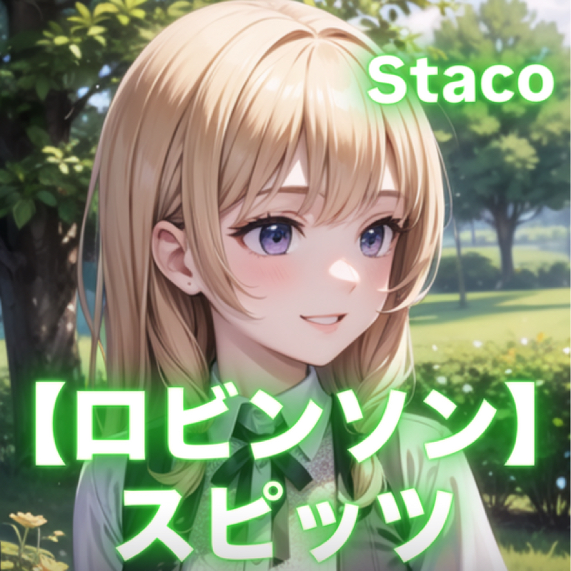 【ロビンソン】🩵スピッツ💙cover🤍🫧