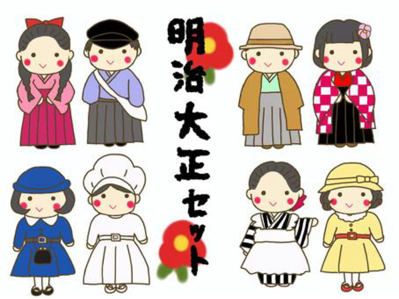 大正、昭和の人生相談を見る from Radiotalk episode artwork