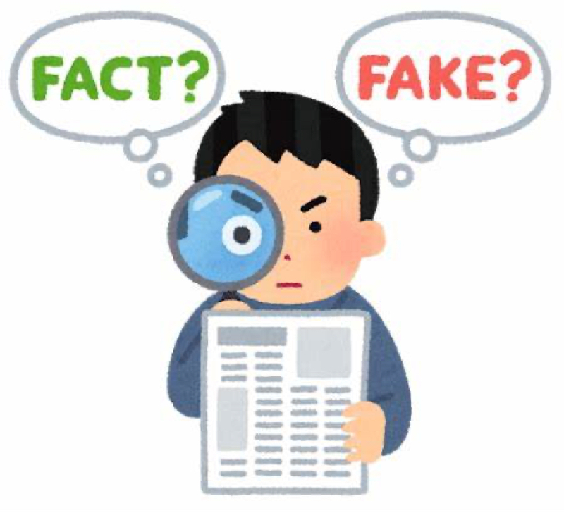 情報の真偽　すべて正しいとして即決するのは危険 from Radiotalk episode artwork